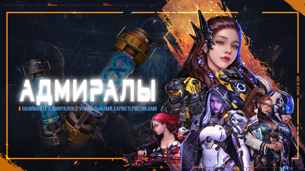 Скриншот 3 из игры Rise of Stars