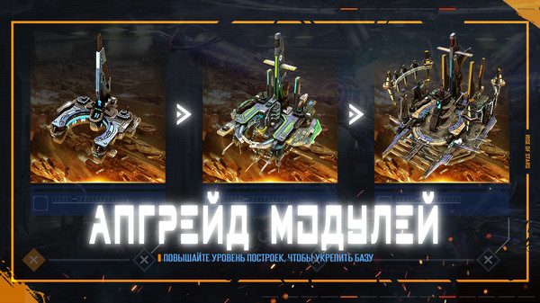 Скриншот 2 из игры Rise of Stars