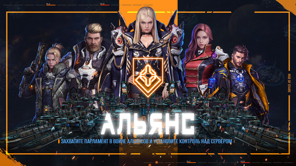 Скриншот 4 из игры Rise of Stars