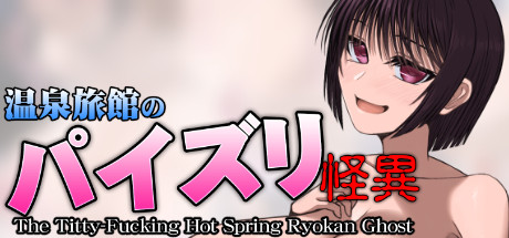 The Titty-Fucking Hot Spring Ryokan Ghost steam charts