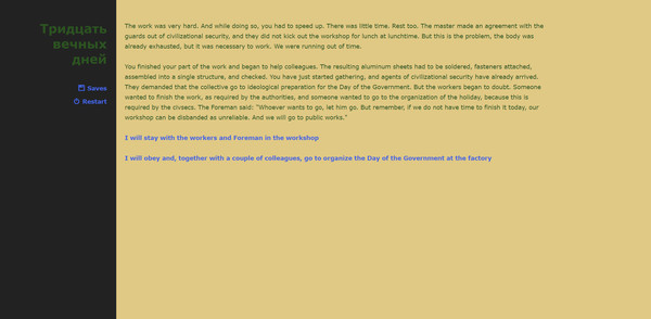 Thirty eternal days screenshot 3