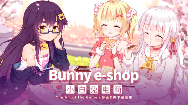 Bunny e-Shop  The Art of the Game