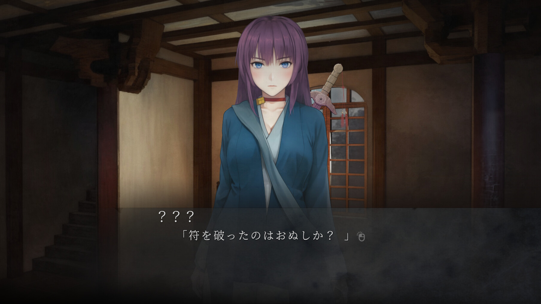 screenshot of 湖心亭奇談集 Peculiar Tales of Mid-Lake Pavilion 7