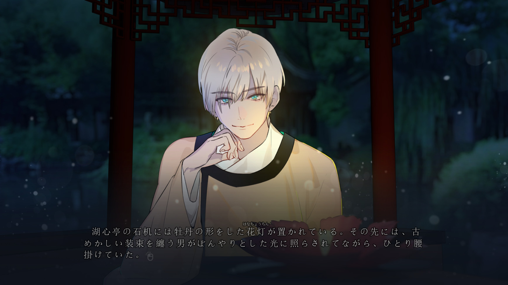 screenshot of 湖心亭奇談集 Peculiar Tales of Mid-Lake Pavilion 2