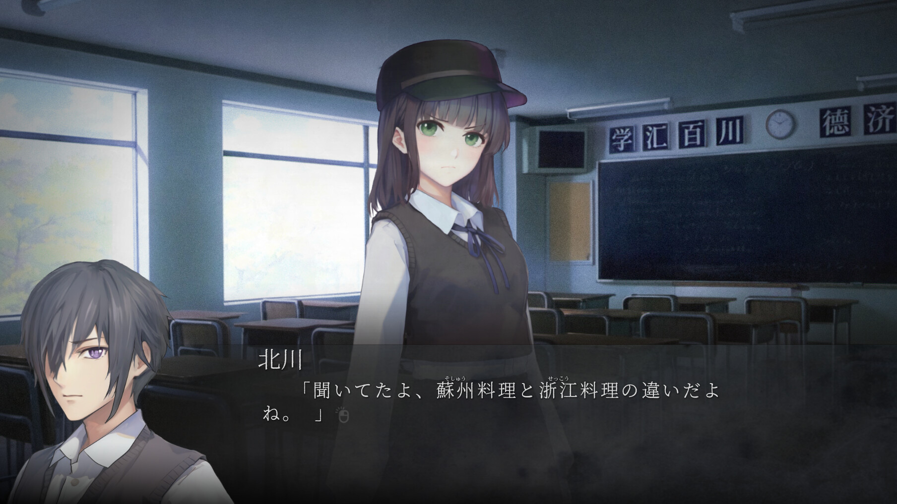 screenshot of 湖心亭奇談集 Peculiar Tales of Mid-Lake Pavilion 6