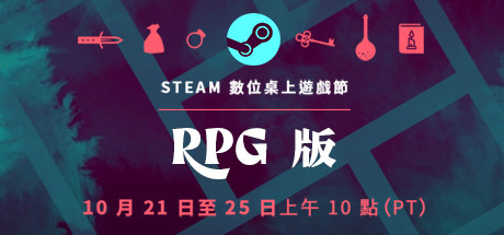 Steam Digital Tabletop Fest 2021 Welcome Video