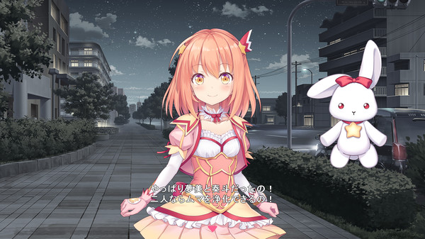 Screenshot z Star Melody Yumemi Dreamer: Season Pass