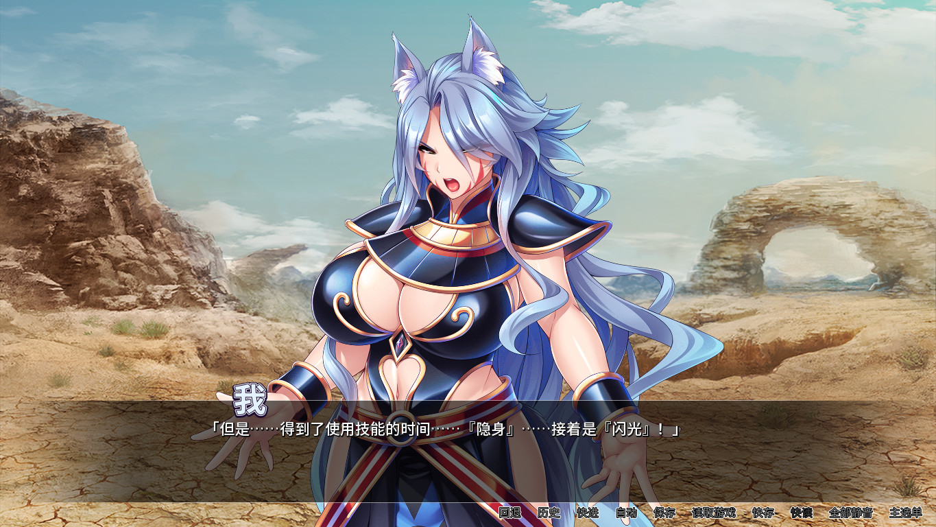 魔王军团肉便器 截图