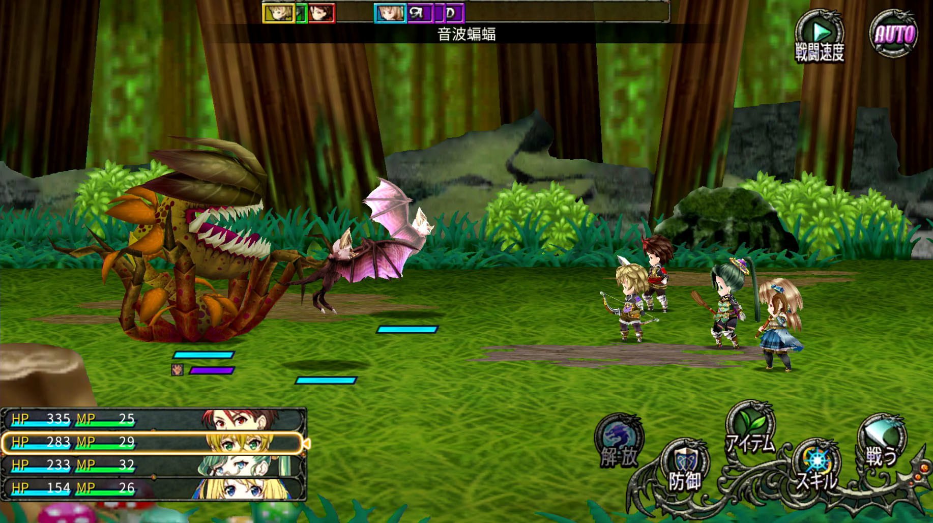 screenshot of アンビションレコード 1