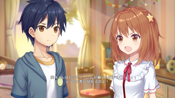 Star Melody Yumemi Dreamer - Chapter 10 screenshot 1