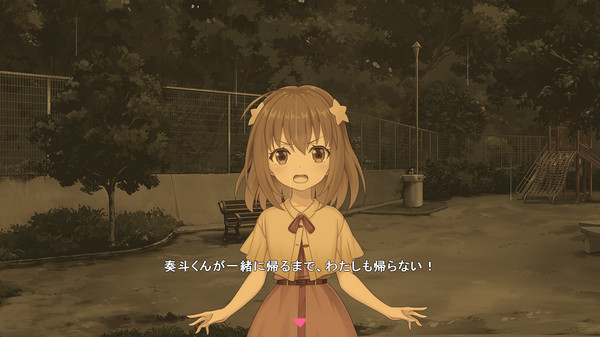 Star Melody Yumemi Dreamer - Chapter 11 screenshot 5