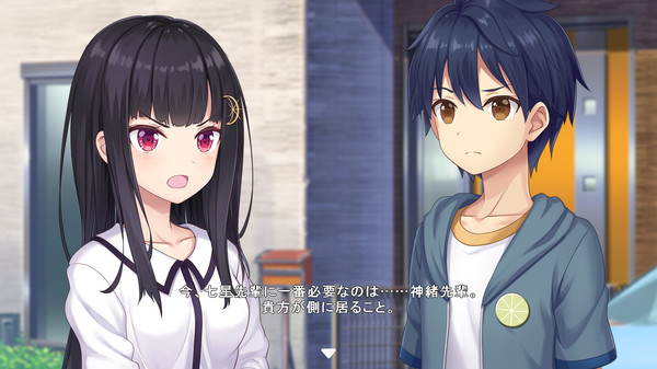 Star Melody Yumemi Dreamer - Chapter 11 screenshot 2