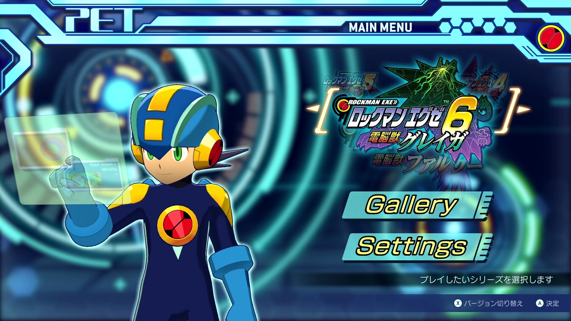 Steamで68% OFF：ロックマンエグゼ アドバンスドコレクション Vol.2