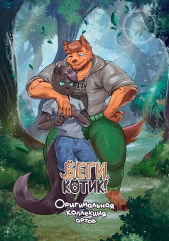 Screenshot z Run, Kitty! Original Art Collection