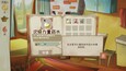 截图 #7