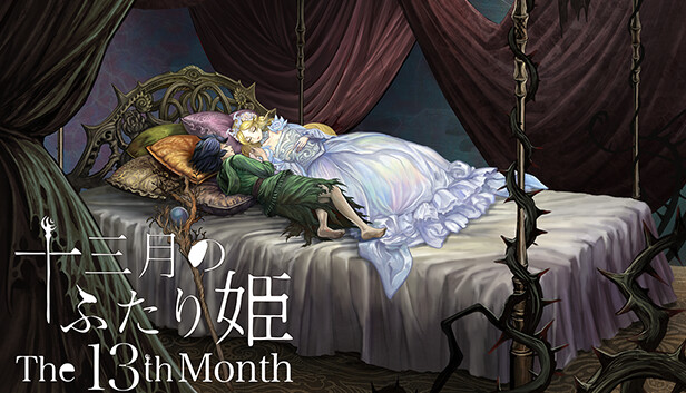 姫様 十三月のふたり姫／The 13th month on Steam