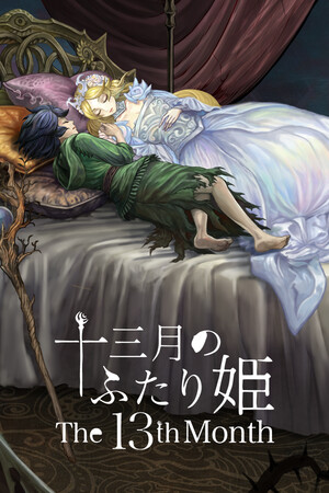The 13th month cover art