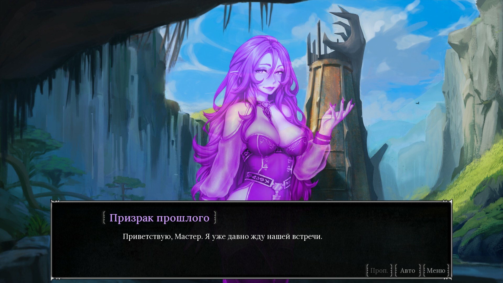 Скриншот игры The Concentration of Lust - 1