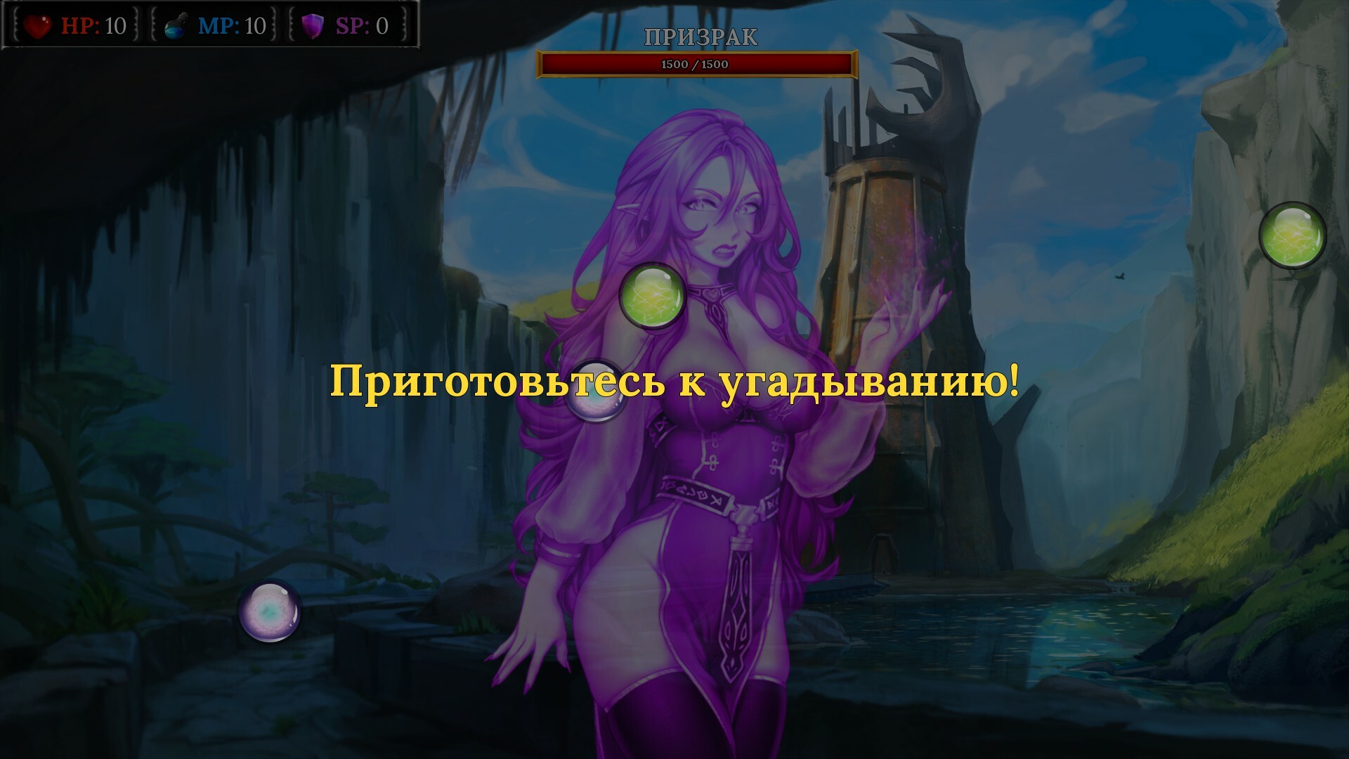 Скриншот игры The Concentration of Lust - 3