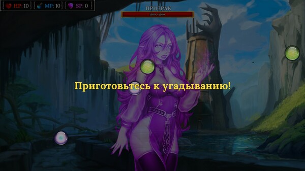 Screenshot z The Concentration of Lust Screenshot z The Concentration of Lust