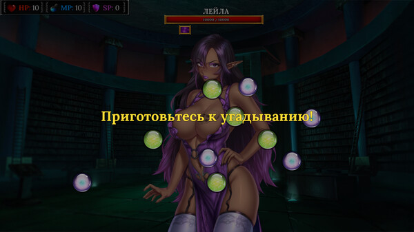 Screenshot z The Concentration of Lust Screenshot z The Concentration of Lust