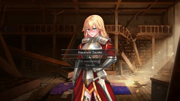 Screenshot z The Concentration of Lust Screenshot z The Concentration of Lust