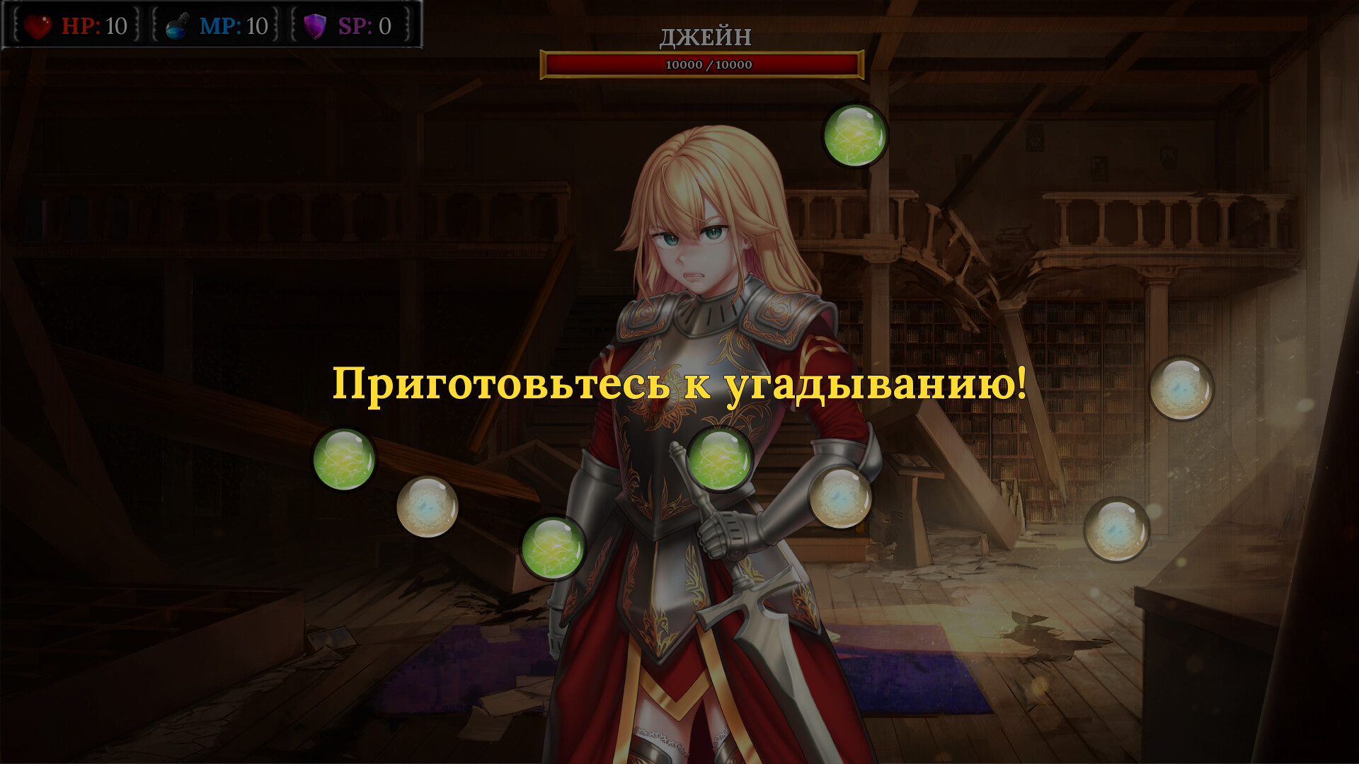 Скриншот игры The Concentration of Lust - 5