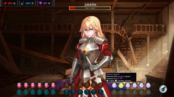 Screenshot z The Concentration of Lust Screenshot z The Concentration of Lust