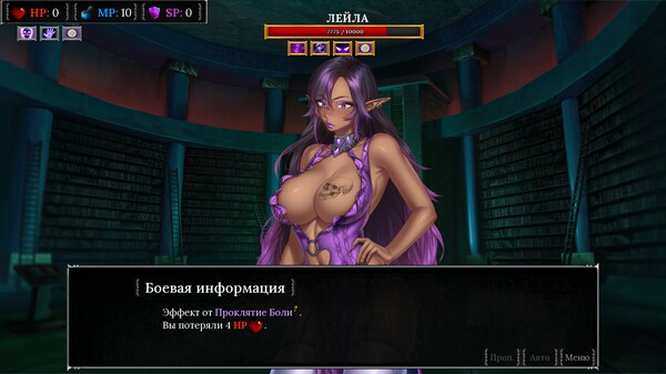 Screenshot z The Concentration of Lust Screenshot z The Concentration of Lust
