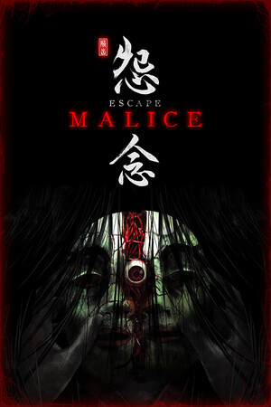 Malice
