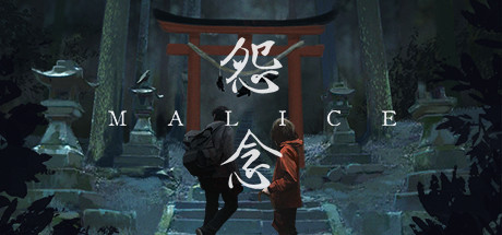 Malice banner image