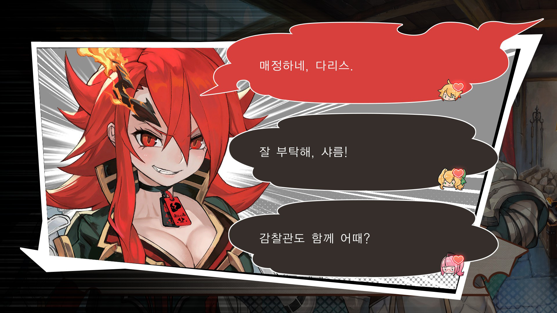 MAGLAM LORD 스크린샷 1