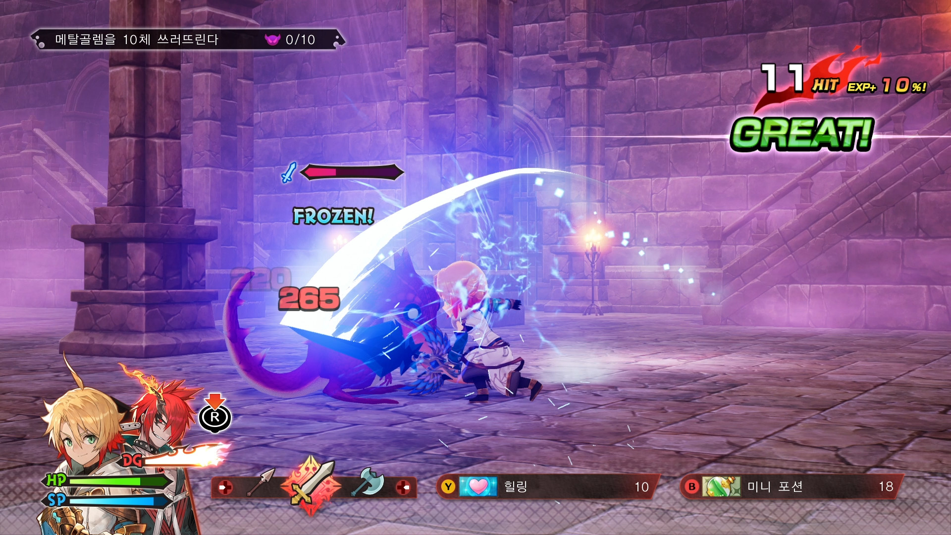 MAGLAM LORD 스크린샷 4