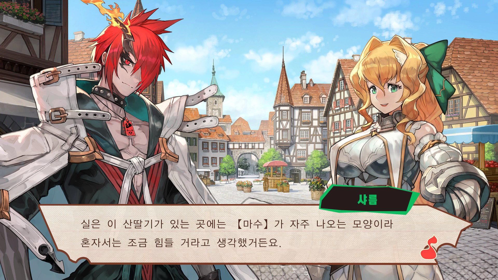MAGLAM LORD 스크린샷 2