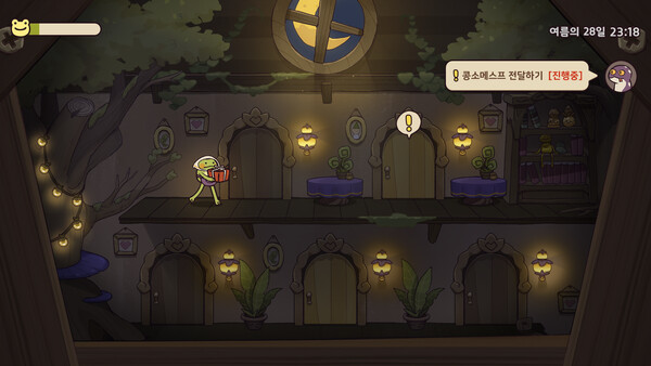 Moonlight Frog Inn screenshot 5