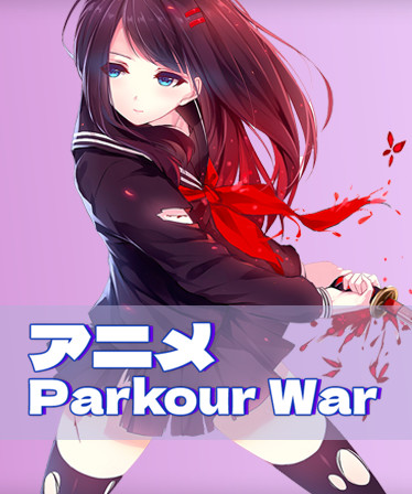 アニメ Parkour War