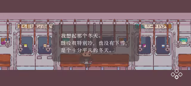 图片[7]-[PC]不同的冬天/BOKURA-芝士游戏