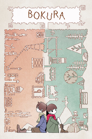 Cover art of BOKURA