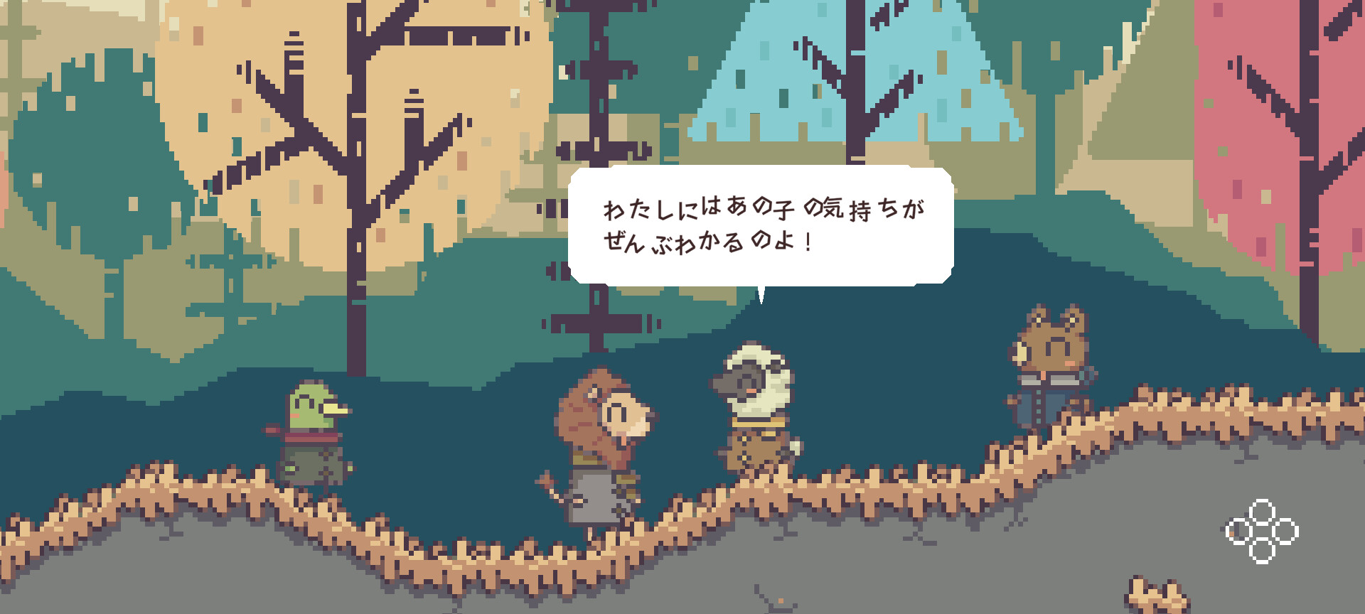 違う冬のぼくら(BOKURA) screenshot