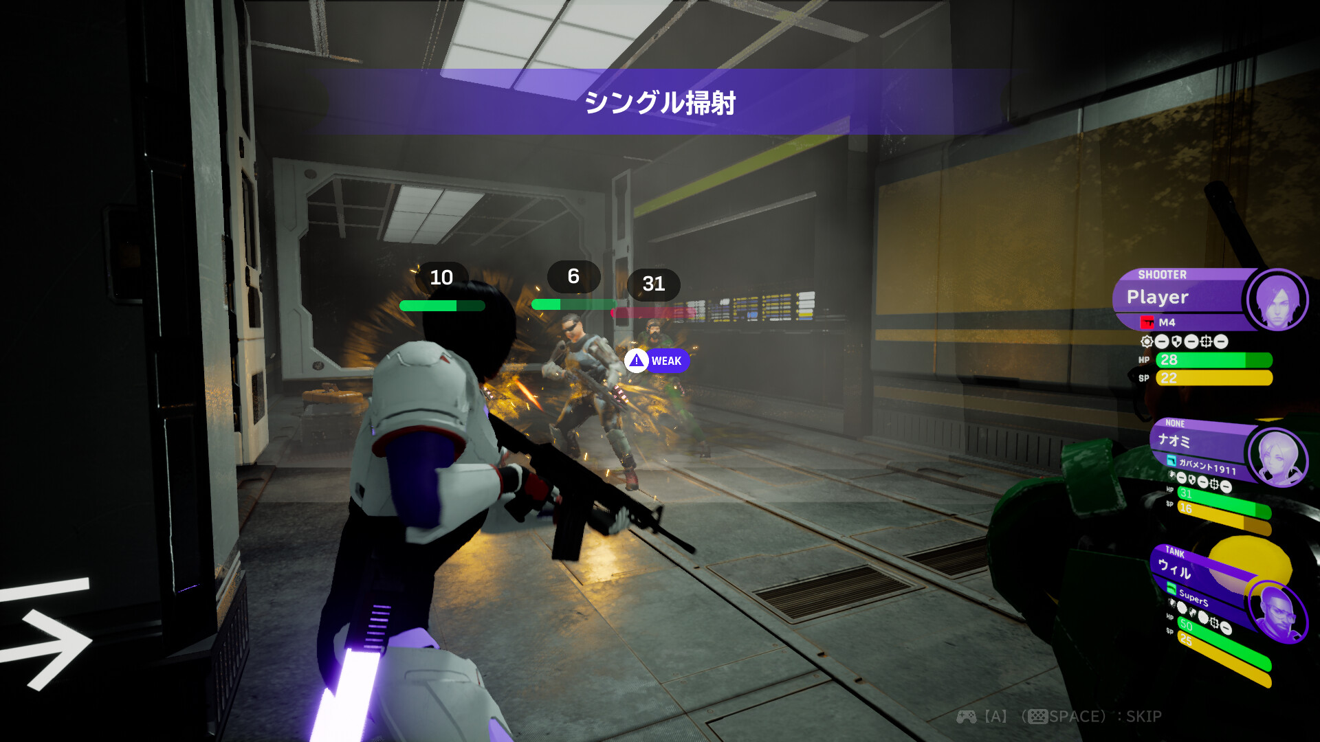 スクリーンショット 3