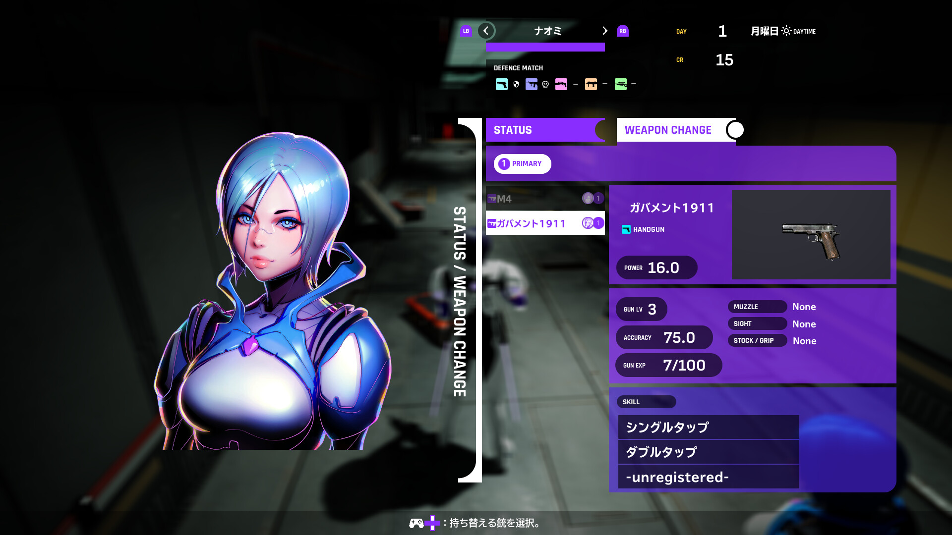 スクリーンショット 5