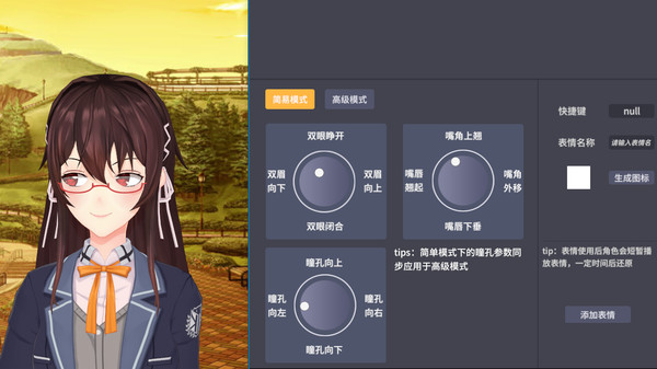 VTmini screenshot 3