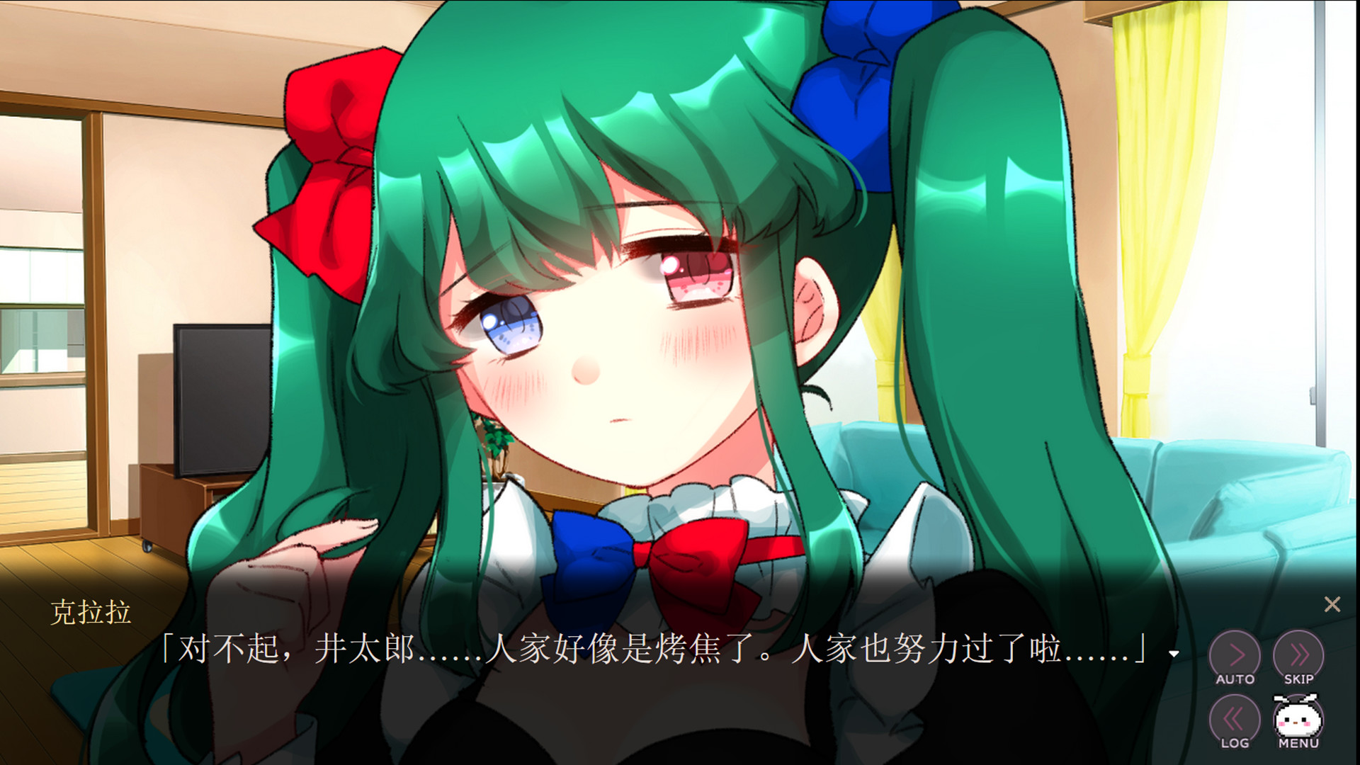 精神病大王花 Flowering Abyss screenshot 3