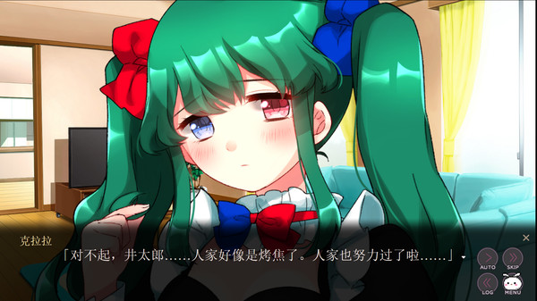 Screenshot z 精神病大王花 Flowering Abyss