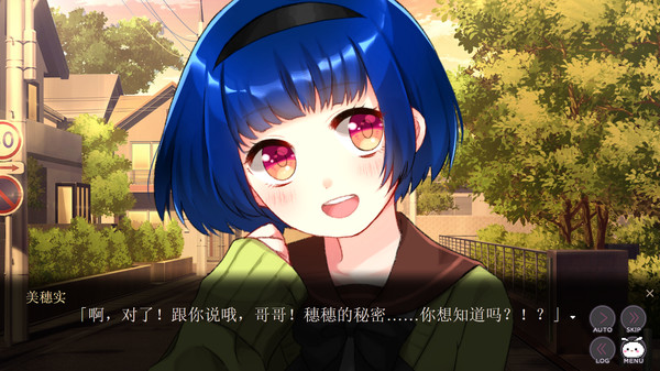 Screenshot z 精神病大王花 Flowering Abyss