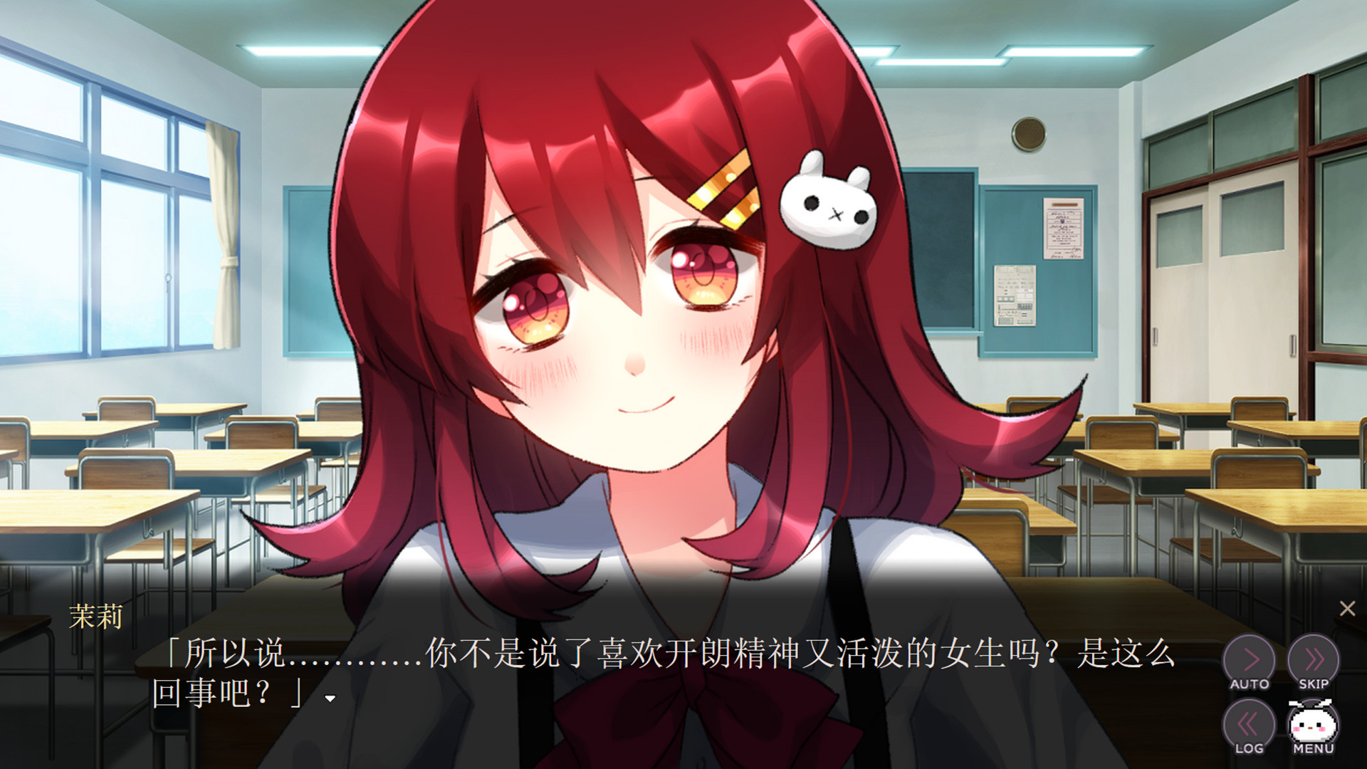 精神病大王花 Flowering Abyss screenshot #1
