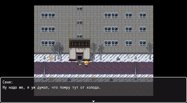 Russia Inside Out: New year screenshot