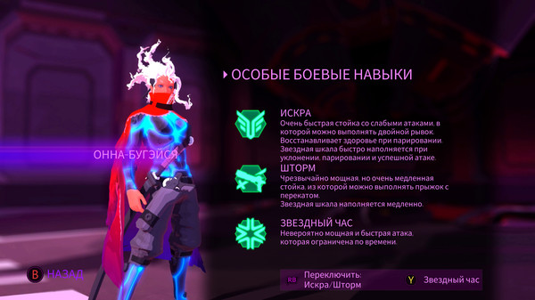 Скриншот