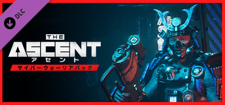 The Ascent - Cyber Warrior Packの作品画像