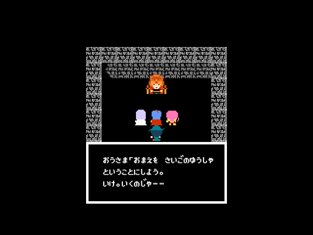 Legend of Utorepia
